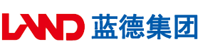 黄色操逼.c安徽蓝德集团电气科技有限公司